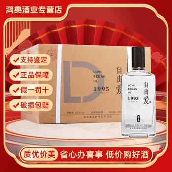 河南宝丰酒价格报价行情- 京东