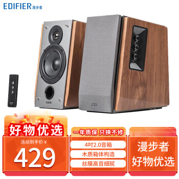 hifi笔记本音箱价格图片精选- 京东