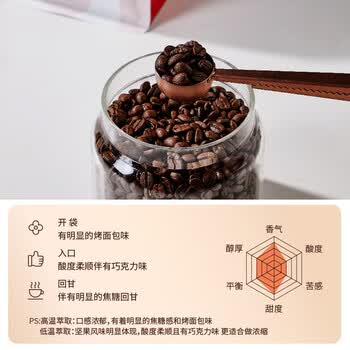 铭氏（Mings）商用 意式醇香经典咖啡豆500g浓缩拼配手冲美式