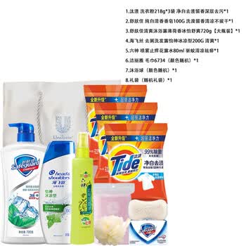 六神夏季清爽8件 花露水沐浴露洗洗头膏香皂毛巾沐浴球+手提礼袋 超值