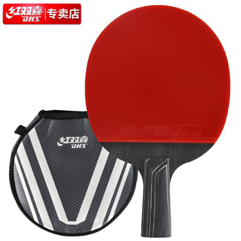 红双喜DHS狂飚专业星钻乒乓球拍全能型直拍狂飙D02-S黑耀内附拍套乒乓球