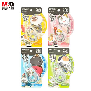 晨光（M&G）文具如果历史是一群喵修正带20m 丝滑超值涂改带 学生大容量改正带单支装图案随机
