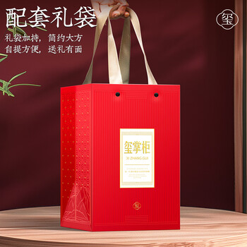 玺掌柜茶叶正宗安溪铁观音504g特级6A高山乌龙茶兰花香新茶高档礼盒送礼