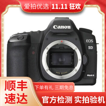 canon 5d mark ii价格报价行情- 京东