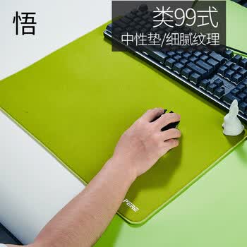 CAPERE(铠雷)类99式鼠标垫电竞游戏防水中性控制垫无畏契约CSGO三角洲【悟】抹茶绿490x420x4mm特软橡胶
