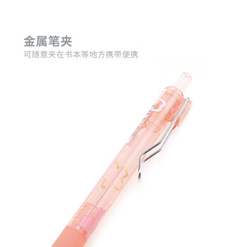晨光（M&G）0.5mm自动铅笔考试书写绘画可爱少女心活动铅笔学生文具AMPJ4003 24支装