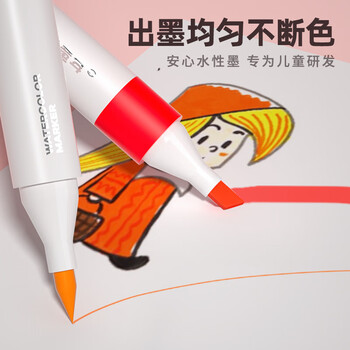 【全网低价】美乐童年儿童马克笔48色水彩笔双头可水洗画画笔学生文具小男女孩绘画工具儿童礼物 【全网低价】美乐童年儿童马克笔48色水彩笔双头可水洗画画笔学生文具小男女孩绘画工具儿童礼物