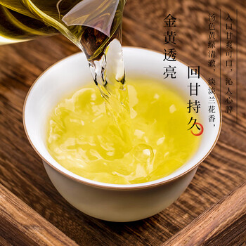 江萃乌龙茶安溪铁观音特级288g礼盒装茶叶礼盒装长辈客户送礼礼品物