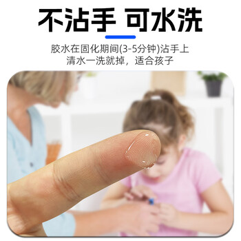 银背手工diy模型胶 酒精胶粘3D建筑模型手办乐高积木专用透明防水强力速干软性胶水