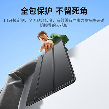 绿联适用华为MatePad 11.5S保护套灵动款2025/24款11.5S英寸柔光版平板保护壳轻薄智能休眠黑色皮套 
