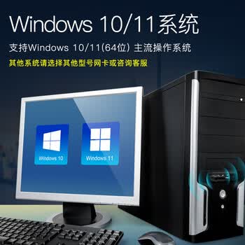 翼联（EDUP）迷你免驱动AX900 WiFi6无线网卡 双频5G无线蓝牙5.3二合一台式机笔记本win10/11接收器EP-AX910S