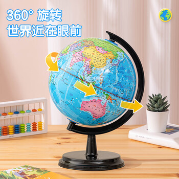 得力(deli)【全网低价】得力20cm学生自用办公地球仪 教学研究摆件办公用品礼物男女孩玩具教师生日礼品 得力(deli)【全网低价】得力20cm学生自用办公地球仪 教学研究摆件办公用品礼物男女孩玩具教师生日礼品