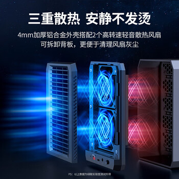 绿联磁盘阵列硬盘柜 多盘位硬盘盒(带RAID存储) 通用2.5/3.5英寸SATA串口机械固态硬盘 30788 绿联磁盘阵列硬盘柜 多盘位硬盘盒(带RAID存储) 通用2.5/3.5英寸SATA串口机械固态硬盘 30788