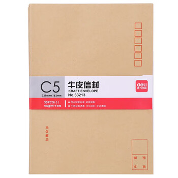 得力(deli)30张7号牛皮纸信封 邮局标准信封229*162mm33213 得力(deli)30张7号牛皮纸信封 邮局标准信封229*162mm33213