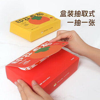 优奥一次性桌布1.6米15张出游户外餐垫家用台布加厚印花柿柿如意新年