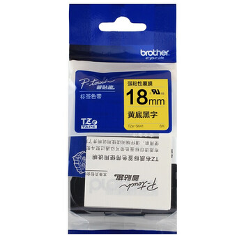 兄弟兄弟 TZE-S641标签机色带 原装标签打印机标签带标签纸 强粘性线缆黄底黑字18mm