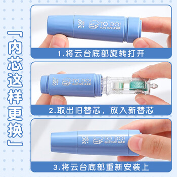 长立渐变按动点点胶可换替芯高颜值儿童手工大容量手帐胶带小学生错题粘贴点胶笔强力点状双面胶高粘度