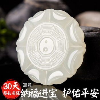 Y13)中国和田白玉精彫山水図玉牌 玉吊墜 鑑定書付き開運玉器珍品お守り本物保証 2024]0162-清代和田青白玉镂雕双喜临门园牌Hetian pale white