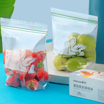 茶花食品密封袋大号组合70只加厚双筋食品级保鲜收纳袋自封袋*