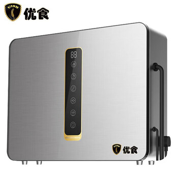 优食活氧羟基净食机全智能食材净化机 果蔬 蔬菜清洗机多功能食品净化机洗菜机US-C02
