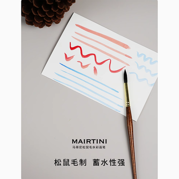 马蒂尼红胖子水彩勾线笔松鼠毛学院级3支002尼龙画笔混装MTX-0010