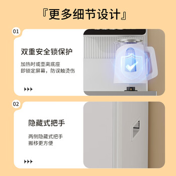 美菱（MeiLing）智能语音茶吧机一体柜家用办公室下置式桶装水多功能制冷制热炫彩触控大屏遥控立式泡茶机MY-C966B