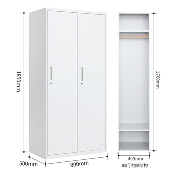 洛克菲勒全钢2门更衣柜铁皮柜办公员工柜多门储物柜高1850宽900深500