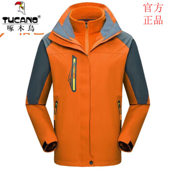 品牌旗舰女装十大3xl>啄木鸟(tucano)户外冲锋衣男女两件套春秋冬三
