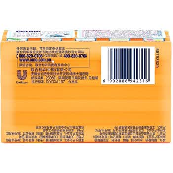 奥妙 洗衣皂 99柠檬(200GX2)*2盒 去除污渍+湿巾单片