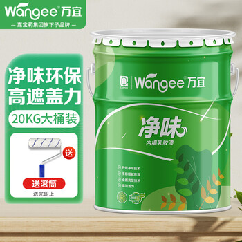 万宜乳胶漆 净味内墙墙面漆自刷水性净味家用环保翻新白色油漆涂料20KG