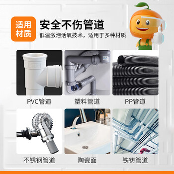 橙樂工坊管道疏通剂 下水道厨房马桶卫生间地漏疏通神器 管道通500g