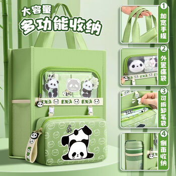 舒星熊猫文具套装开学大礼包毕业礼物教师礼物男孩女孩生日礼物大全儿童礼品小学生儿童节礼物