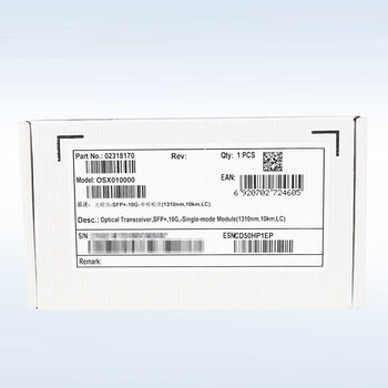 华为（HUAWEI）OSX010000 华为光模块 -SFP+-10G- 万兆单模模块(1310nm,10km,LC)【京仓发货】
