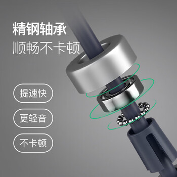 Keep负重跳绳健身运动考试专用成人健身绳家用无绳大球款/暗夜蓝