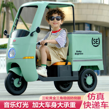 clcey儿童电动摩托车男女孩网红仿真快递电动三轮摩托车宝宝乘骑电动