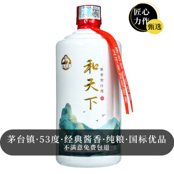 永盛泰酒类专营店品牌及商品- 京东