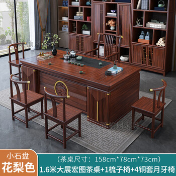 实木黄花梨茶桌价格报价行情- 京东