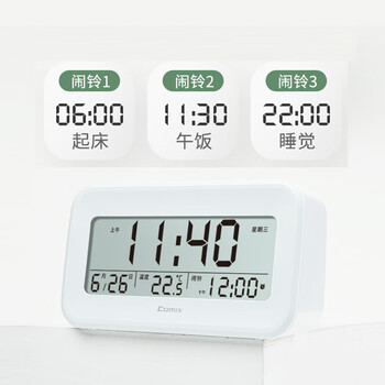 齐心（COMIX）多功能学生电子闹钟充电款 定时起床闹铃背光强力叫醒 时钟日期温度计开学必备用品礼物XS-81黄绿
