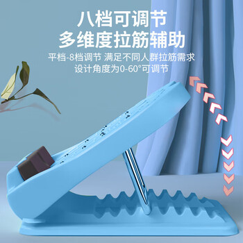 匹克拉筋板折叠站立式斜踏板美腿按摩器小腿拉伸器脚踝康复健身紫色