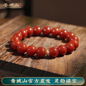正品天然红玛瑙价格报价行情- 京东