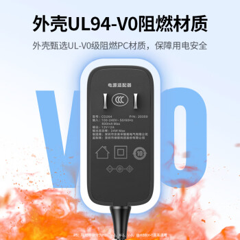 绿联12V/2A电源适配器通用显示器硬盘盒路由器电脑散热器光猫机顶盒摄像头DC圆孔电源充电线1.5米20359