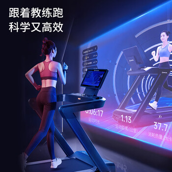 舒华（SHUA）E7跑步机爬坡折叠走步机室内健身房运动减震器材T399P-H3