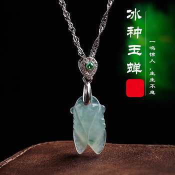 翡翠 氷糯種 寿老人 置物 No.710 冰种翡翠玉蝉品牌及商品- 京东