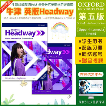 HEADWAY - 京东