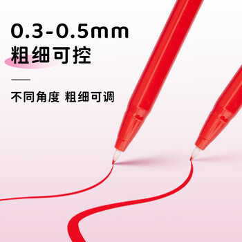 Touch mark纤维笔水性勾线笔18色学生记号笔手账diy创意ins可爱勾边水彩笔套装画画笔