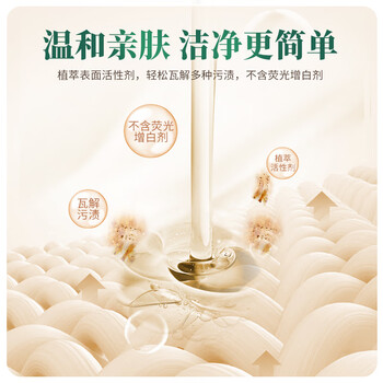 Frosch羊毛/真丝洁净洗衣液 保护衣物纤维 蓬松柔软750ml 德国原装进口 Frosch羊毛/真丝洁净洗衣液 保护衣物纤维 蓬松柔软750ml 德国原装进口