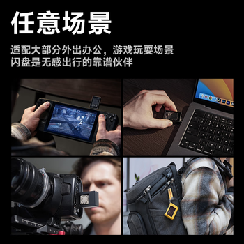 SHARGE闪极闪盘M.2 nvme固态硬盘盒高速10G传输SSD移动硬盘盒m2自带C口延长线2230外置盒子