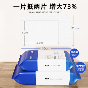 享家美 静电除尘纸125片5包免手洗平板拖把家用一次性加大号湿巾干纸巾 享家美 静电除尘纸125片5包免手洗平板拖把家用一次性加大号湿巾干纸巾