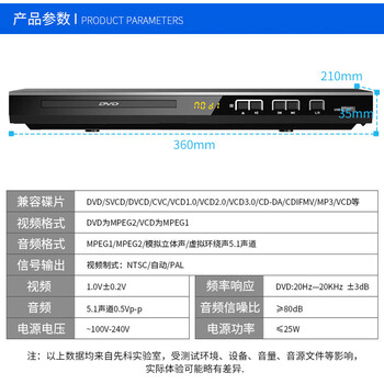 先科（SAST）dvd播放机 HDMI巧虎播放机CD机VCD DVD光盘光驱播放器 影碟机 USB音乐播放机巧虎（黑色）