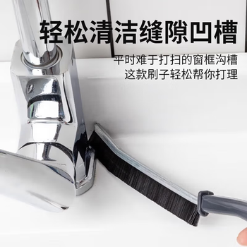巨奇严选 缝隙刷3个装浴室卫生间无死角清洁刷窗户凹槽瓷砖死角硬毛刷 巨奇严选 缝隙刷3个装浴室卫生间无死角清洁刷窗户凹槽瓷砖死角硬毛刷